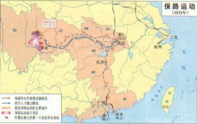 清朝最大集资案四省百姓集资修筑川汉铁路粤汉铁路