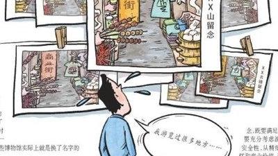 nigga是个怎么样性质的词 知乎