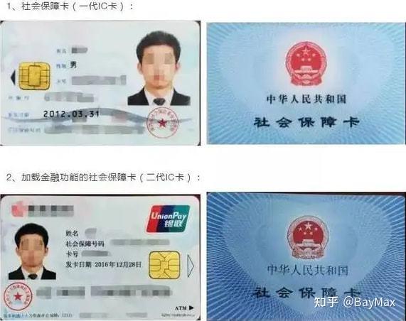 嘉兴最新的哪里可以找套医保卡的方法分享(嘉兴哪里能套现医保卡教程)