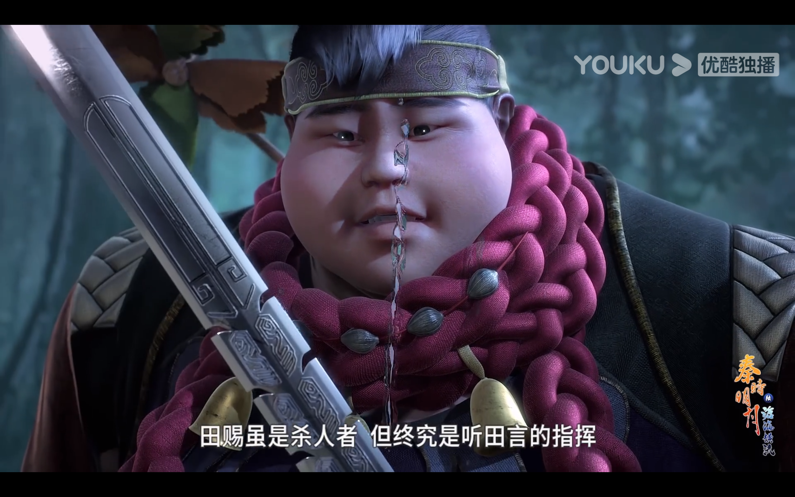 如何看待秦时明月中田言说阿赐杀了田猛? - 知乎
