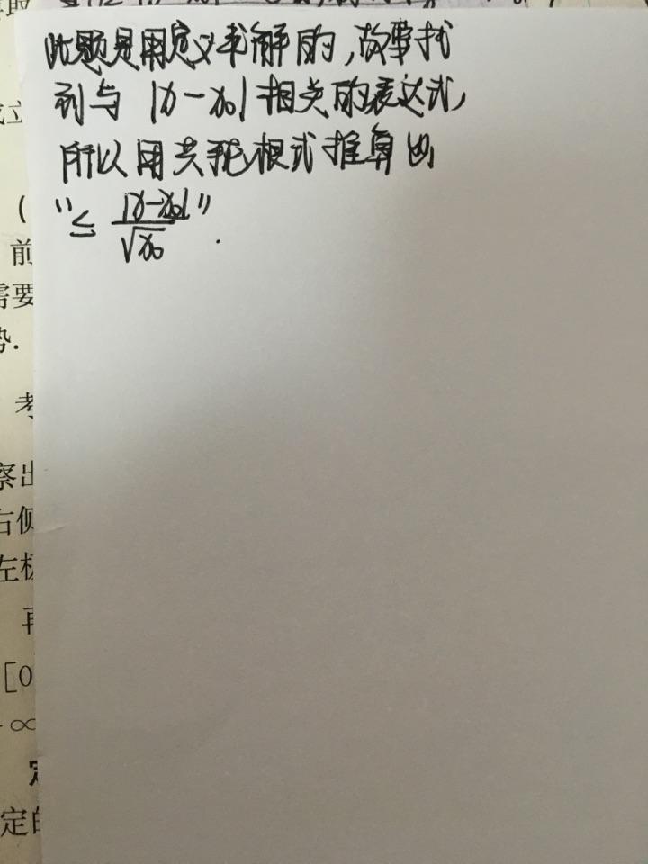 怎么证明：当x0>0时,lim(x_x0)根号x=根号x0？ - 知乎