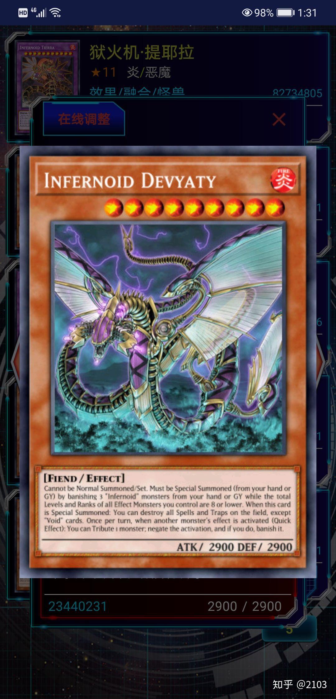 不知各位牌瘾少年可不可以告诉我你们游戏王的老婆卡是那张啊