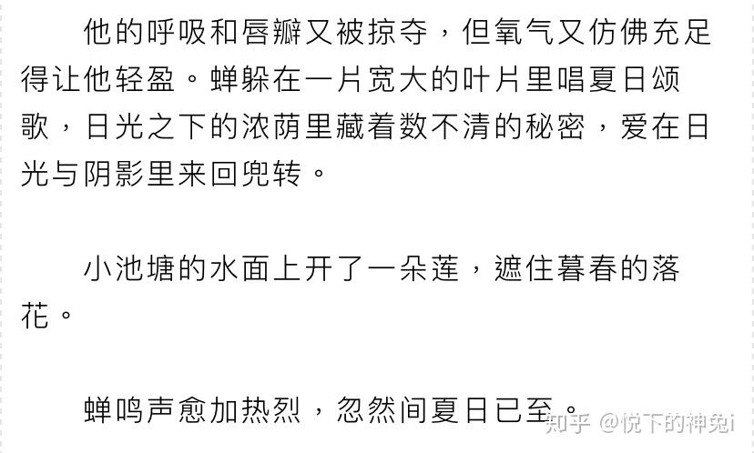 关于海棠线上文学城入口网址2025海棠线上文学城2025年网址问题的信息