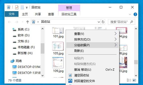 电脑