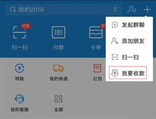 支付宝关闭付款二维码转账：扫码付款限线下 - 知乎