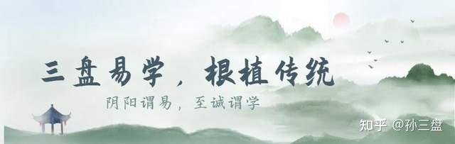 风水学十大经典名著! - 知乎