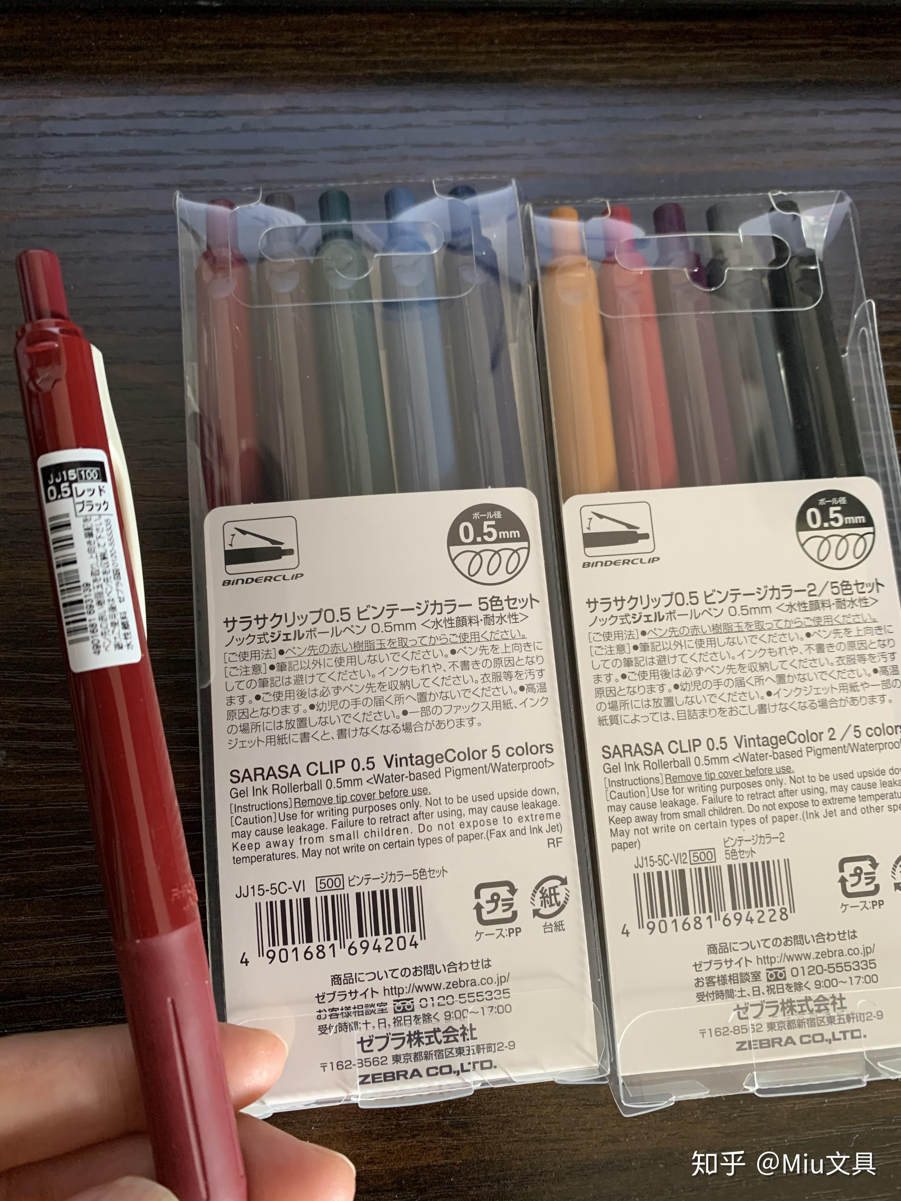 请问这是真的斑马吗在学校旁文具店买的15元一支请问为什么没有条形码