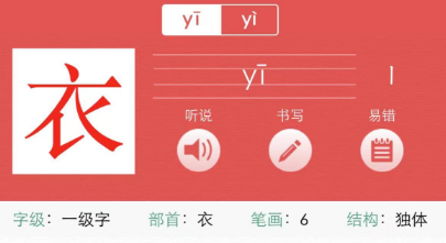 教育部公布了新版《部首表》,但已经不需要费劲教孩子学部首了 - 知乎