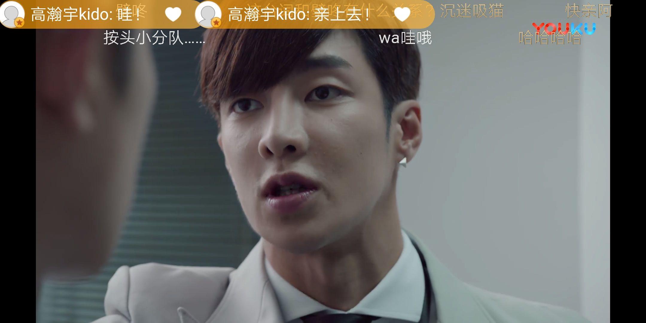 你喜欢sci谜案集里高瀚宇饰演的白玉堂吗