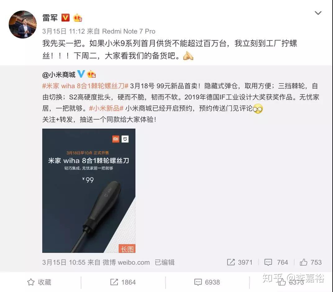 年报一公布股价就下跌：小米怎么了？ - 知乎