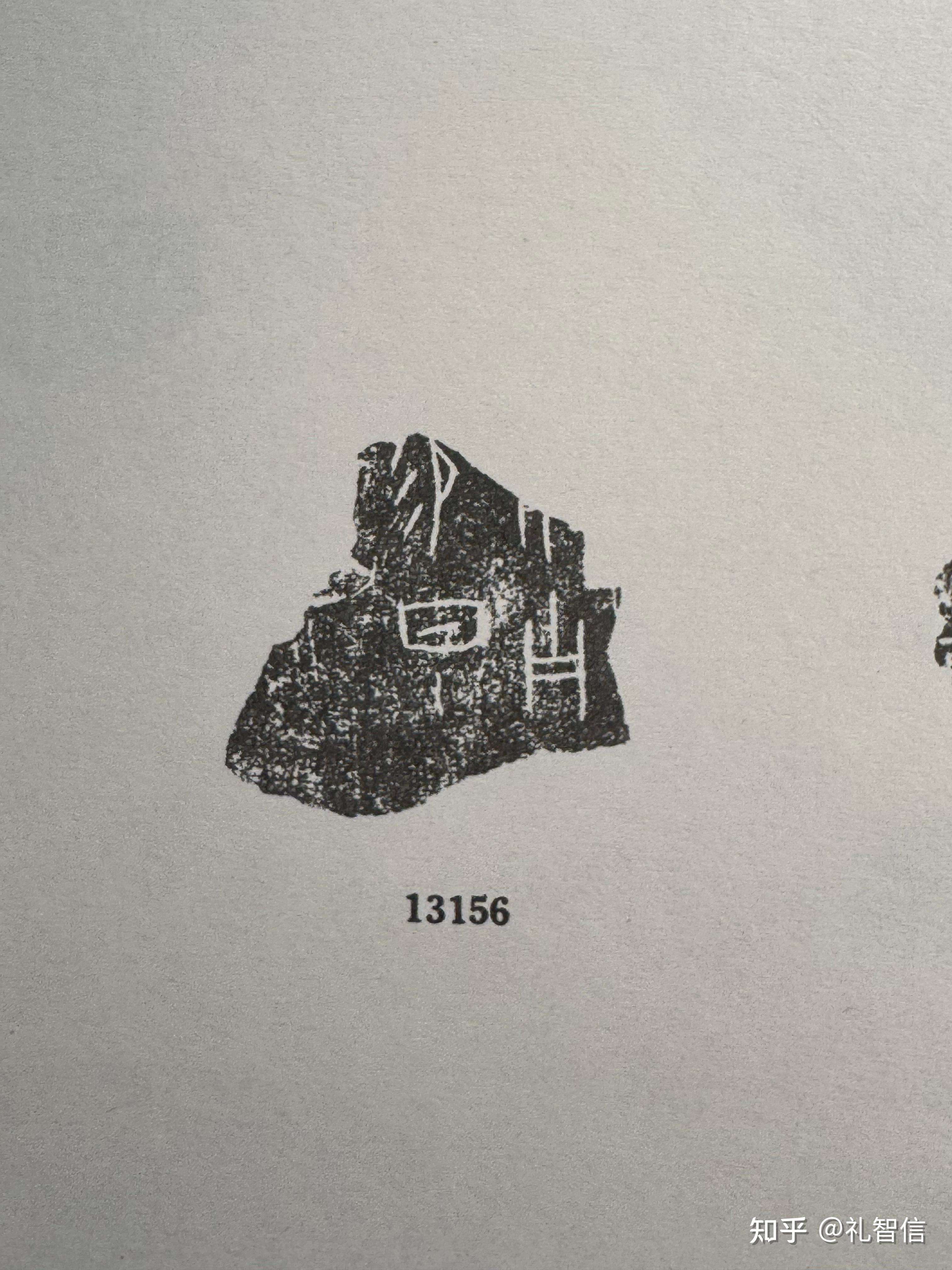 冖怎么读