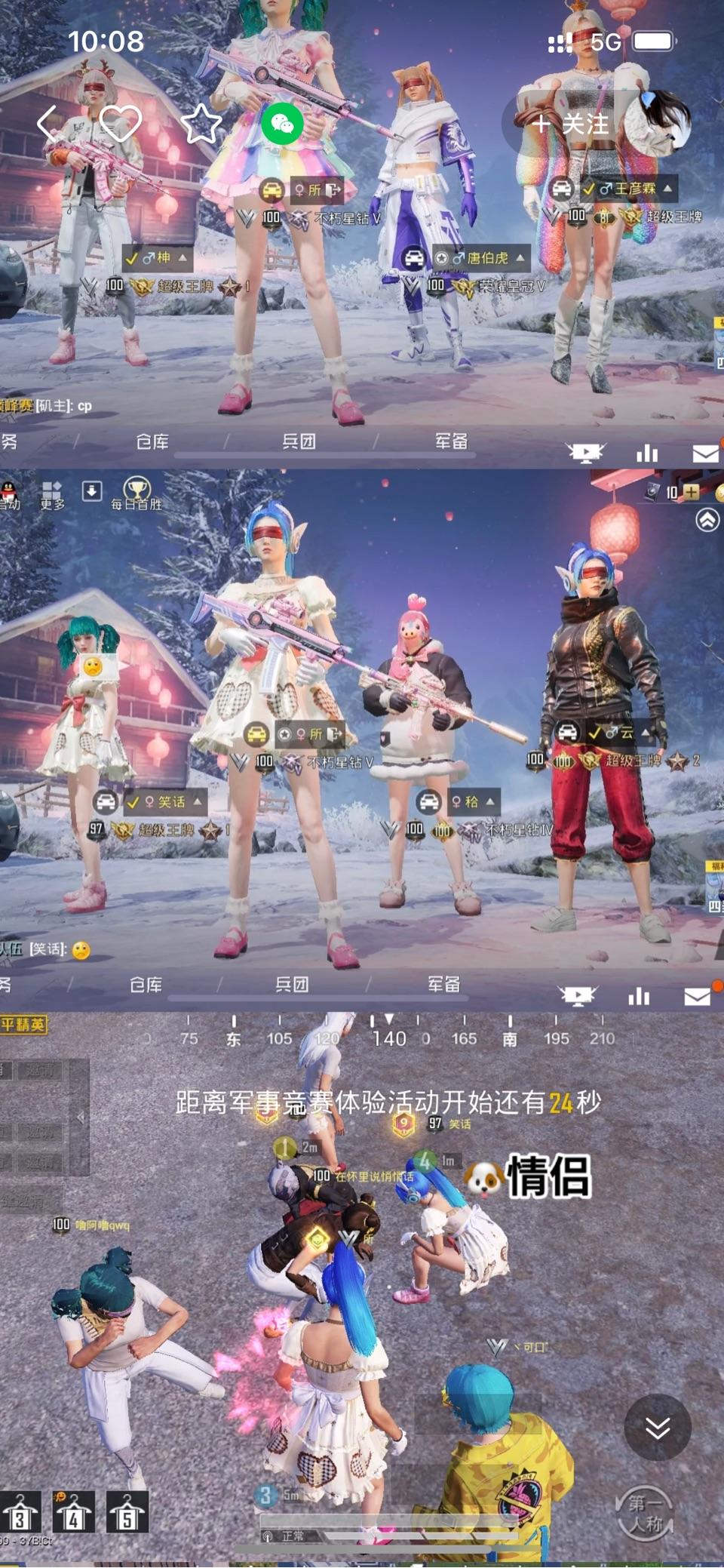 快手和平精英主播琪疑似与cp一起骗取别人钱财! - 知乎