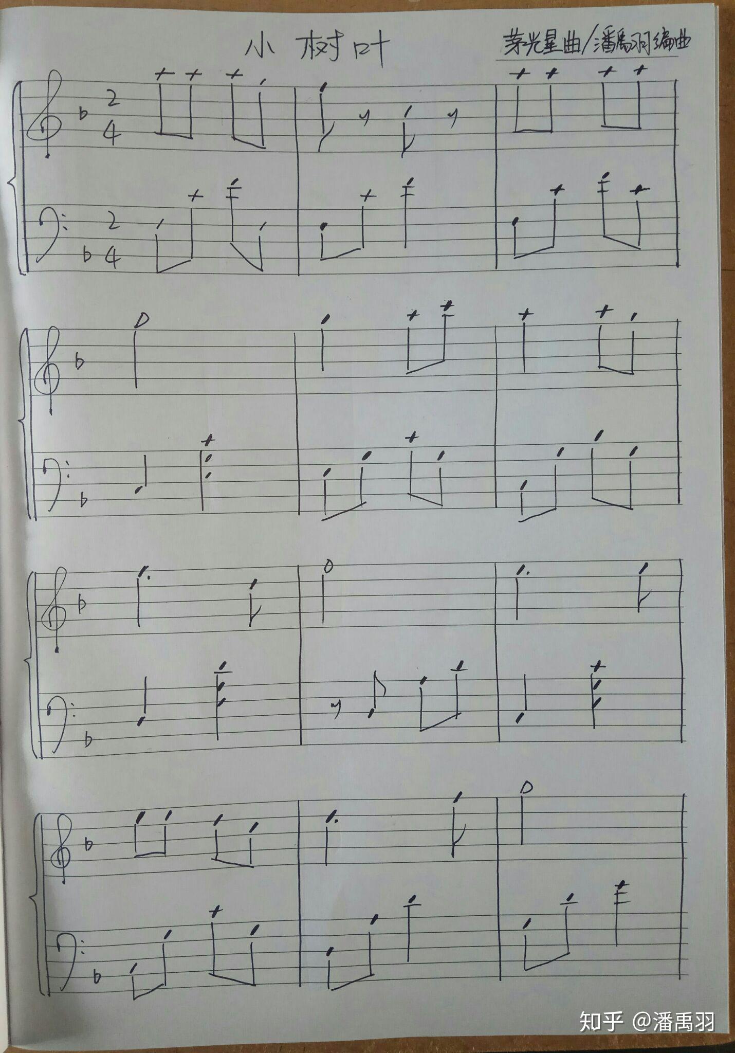 钢琴儿歌配左手和弦儿歌小树叶1f四二拍降7想知道左手怎么配比较好