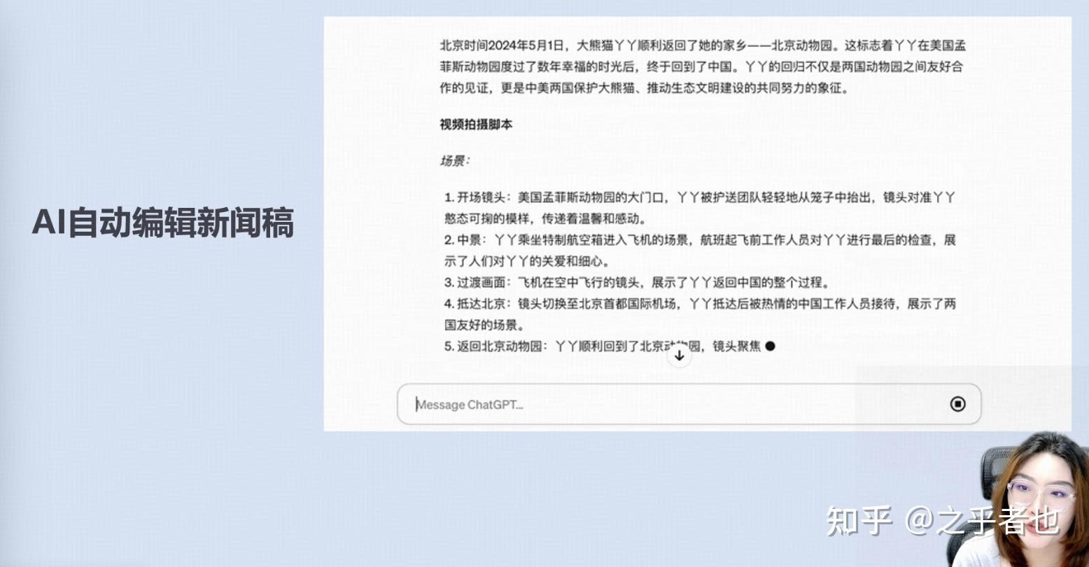有好用的ai写作工具推荐吗？国内哪些好用呢？ - 知乎