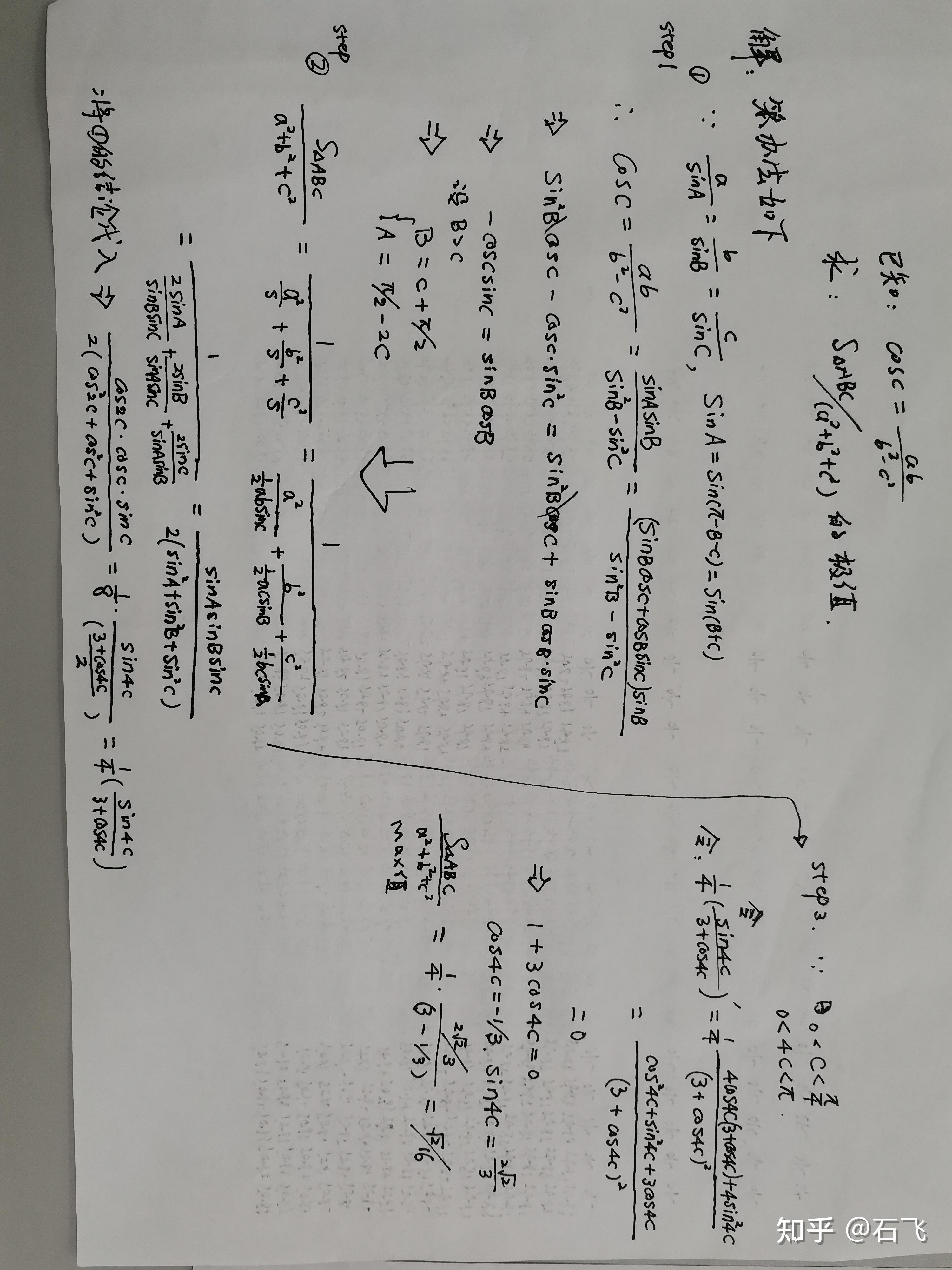 a的1/2次方图像图片