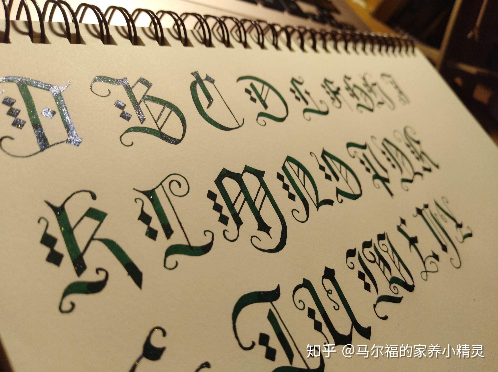 哥特字体这么难写为什么在历史上还能够流行? - 知乎