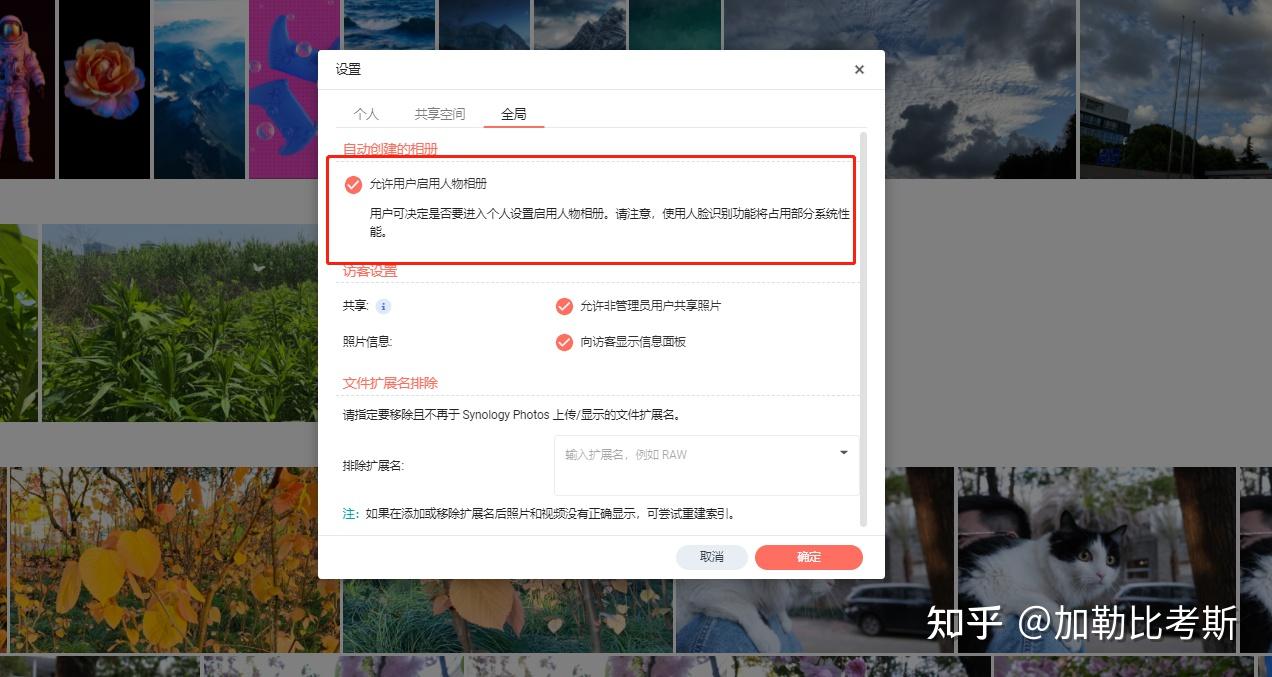 新手入手家用NAS,选择威联通还是群晖?插图62 新手入手家用NAS,选择威联通还是群晖?插图62