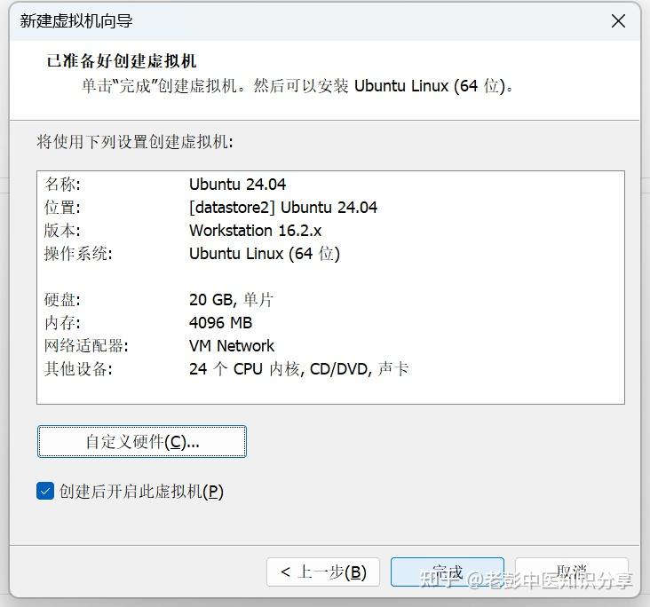 VMware Ubuntu 24 04 Vmware Ubuntu 24 04