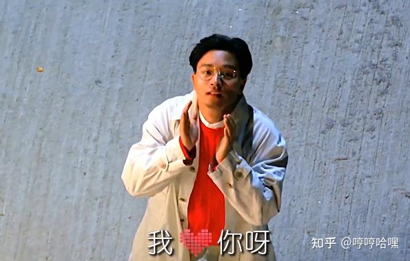 有张国荣说过我爱你的电影吗