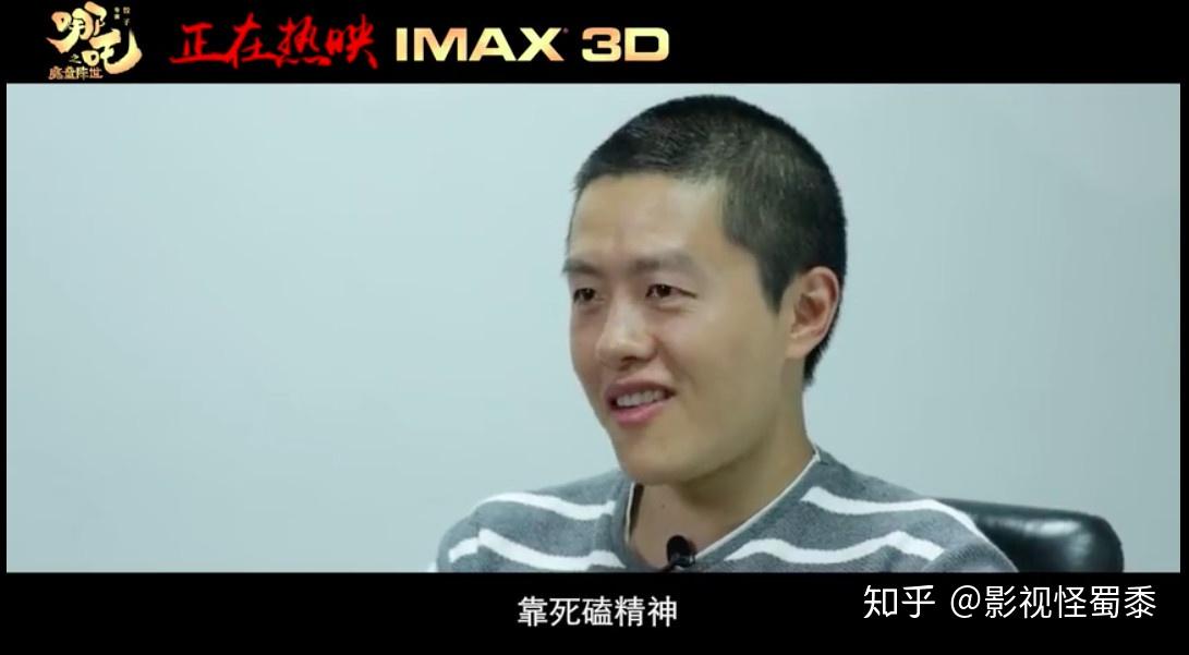 如何评价哪吒之魔童降世导演饺子