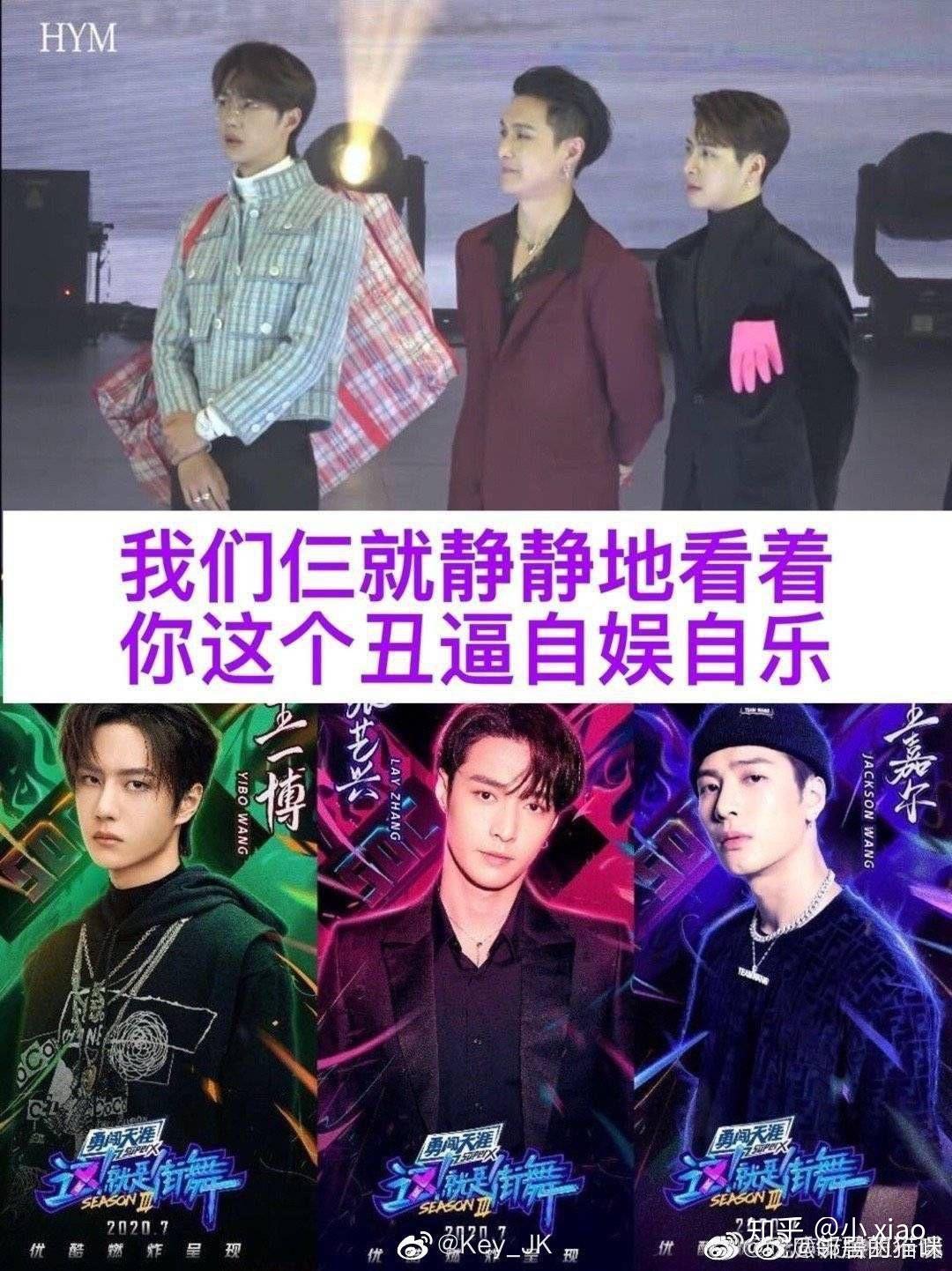 王一博张艺兴王嘉尔粉丝素质怎么这么高