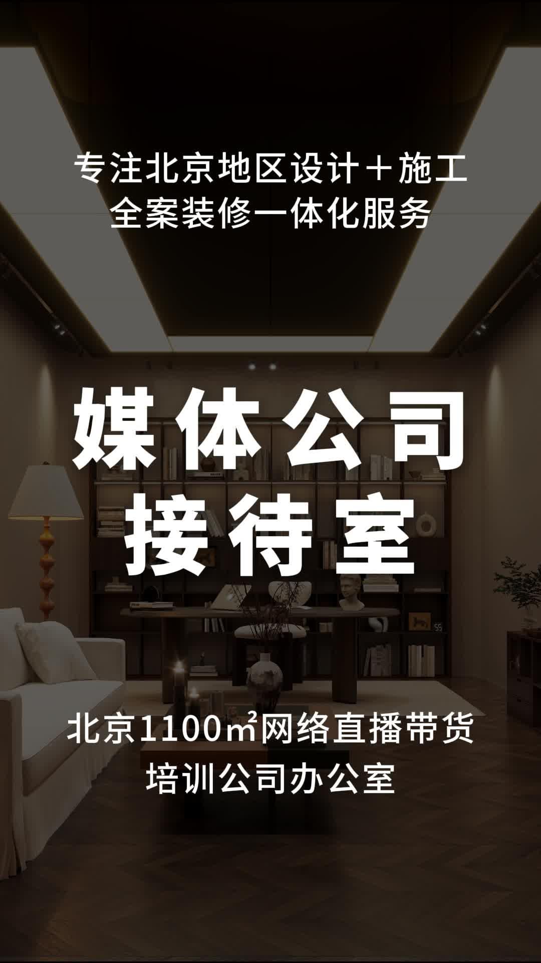 网上兼职直播是骗人的找兼职须知