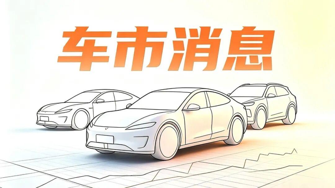 2026年7月汽车降价排行榜:BBA集体跳崖,34万级降幅再现江湖