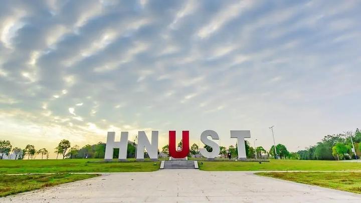 2024多少分上湖南科技大学