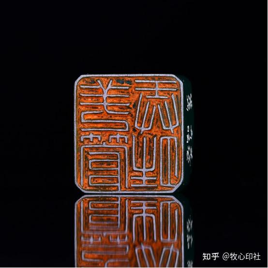 牧心印社社长——洪四海篆刻新品赏析 - 知乎