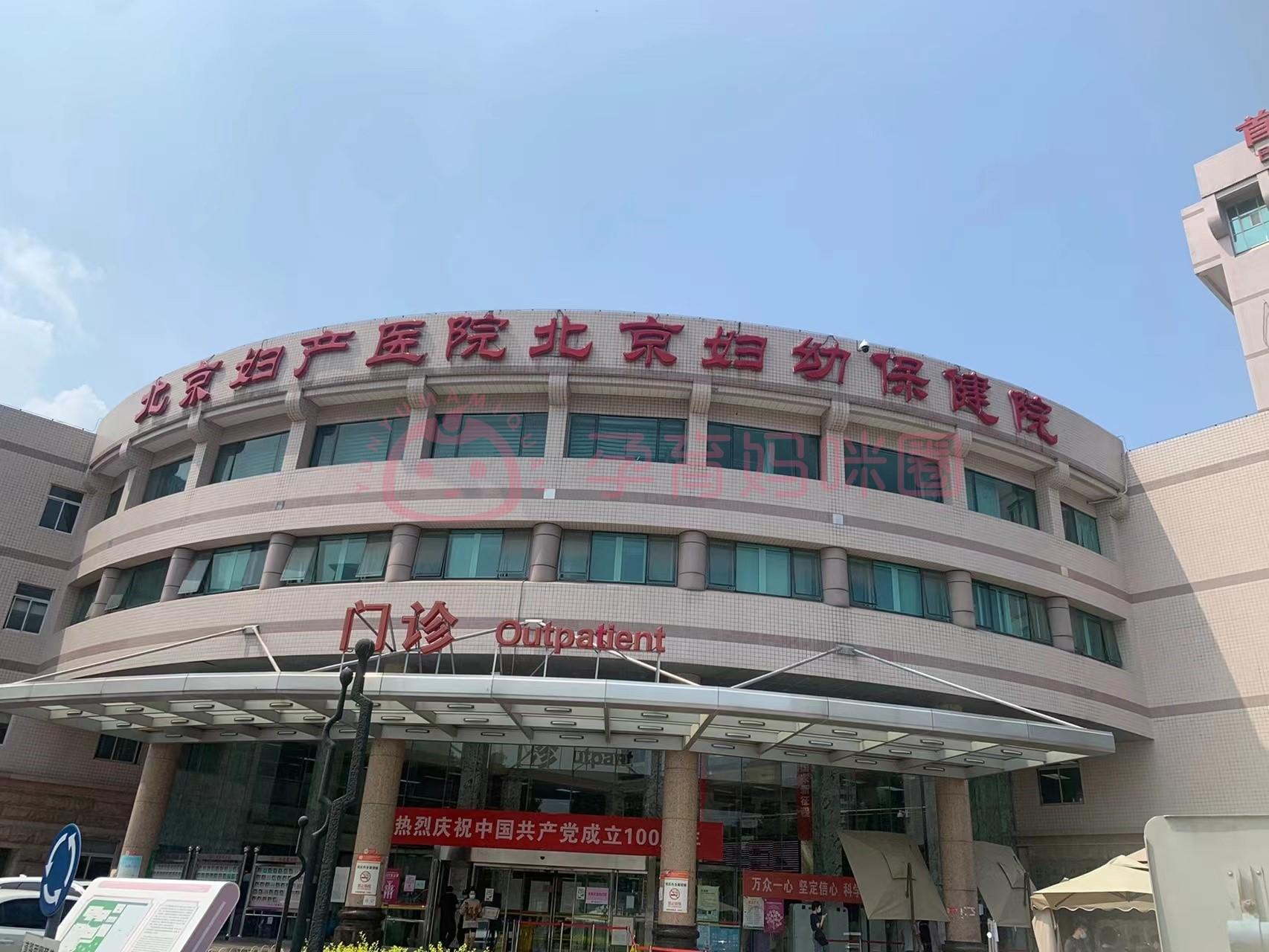 回龙观医院全程代诊含挂号覆盖北京全三甲,回龙观医院全程代诊含挂号覆盖北京全三甲医院吗 回龙观医院全程代诊含挂号覆盖北京全三甲,回龙观医院全程代诊含挂号覆盖北京全三甲医院吗