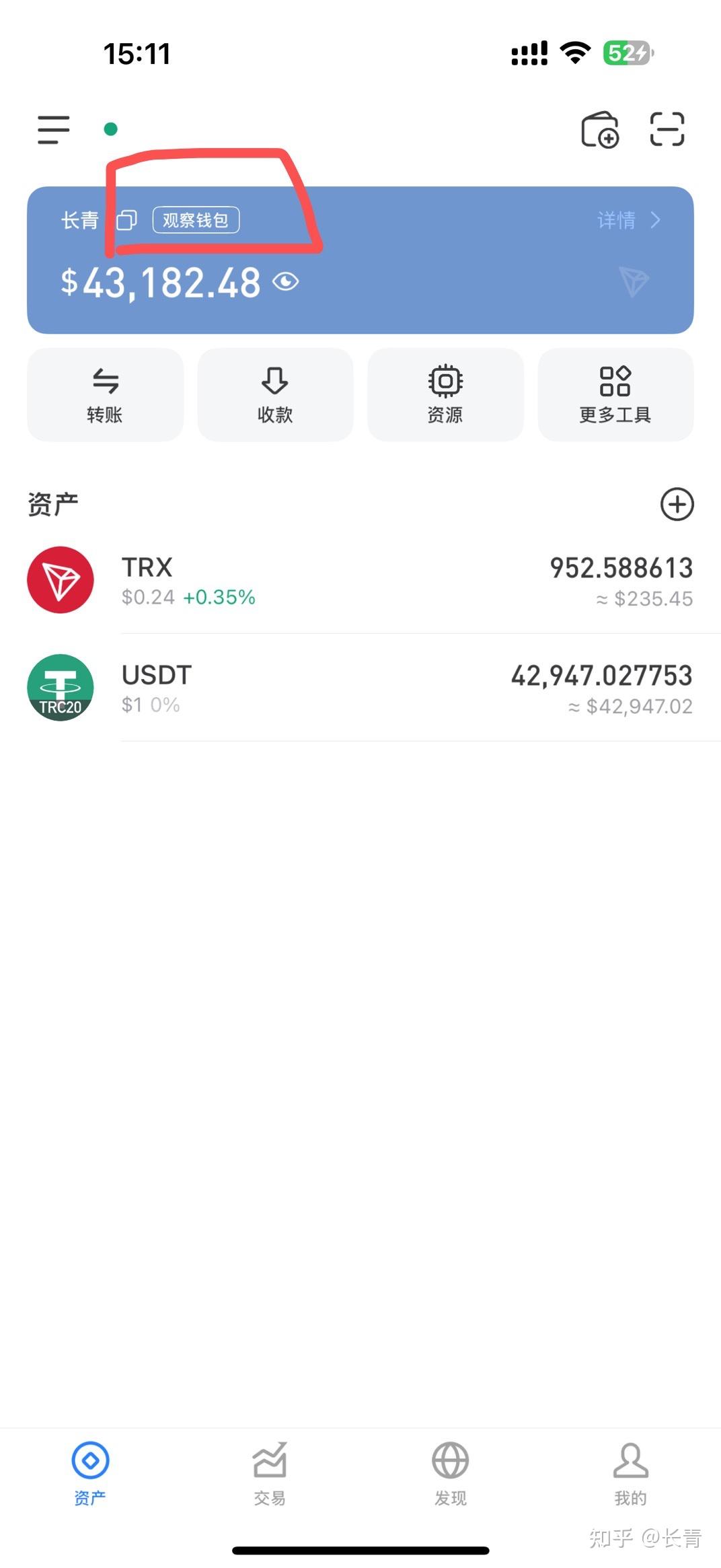 如何利用闲置手机制作冷钱包- 知乎