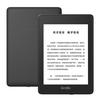 Kindle使用攻略