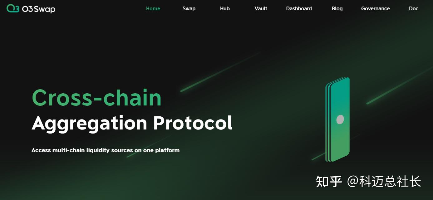 首个打造跨链池的聚合交易平台， O3 Swap如何让跨链交易更简单- 知乎