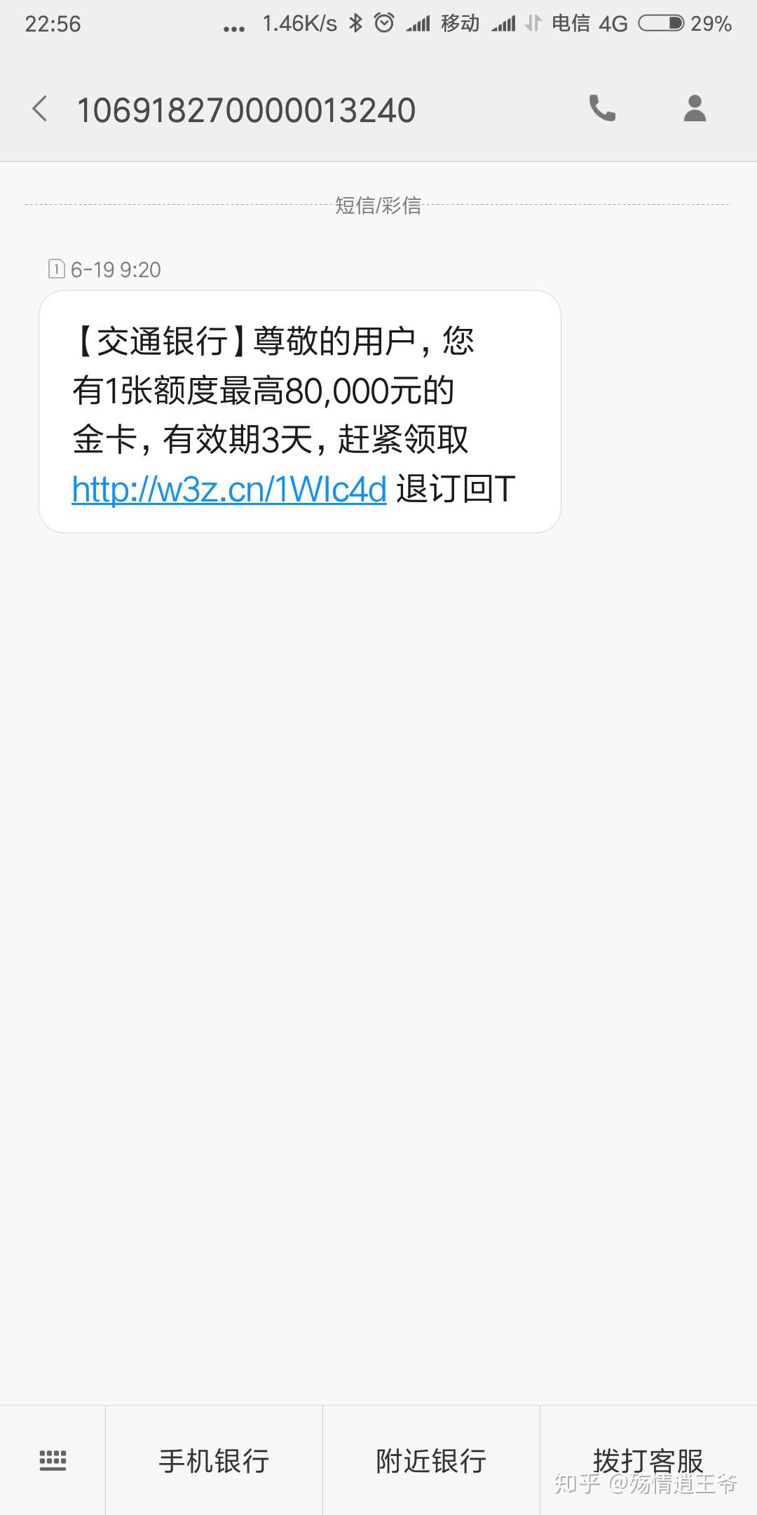 十条优美的短信