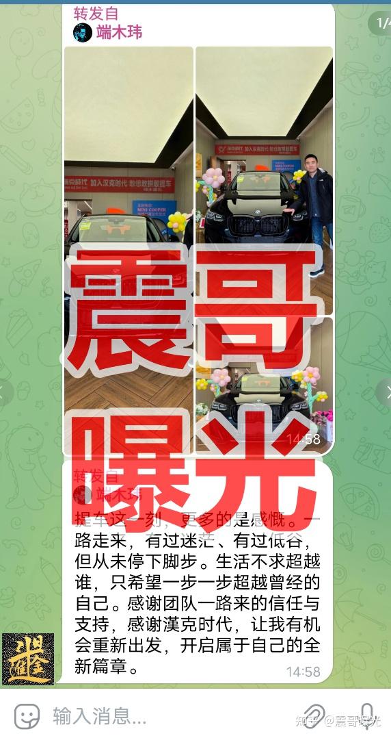 汉克时代是境外诈骗资金盘骗局,投诉反诈文章,开始杀猪即将崩盘 - 知乎