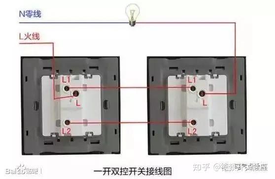 双开双控开关线路图图片