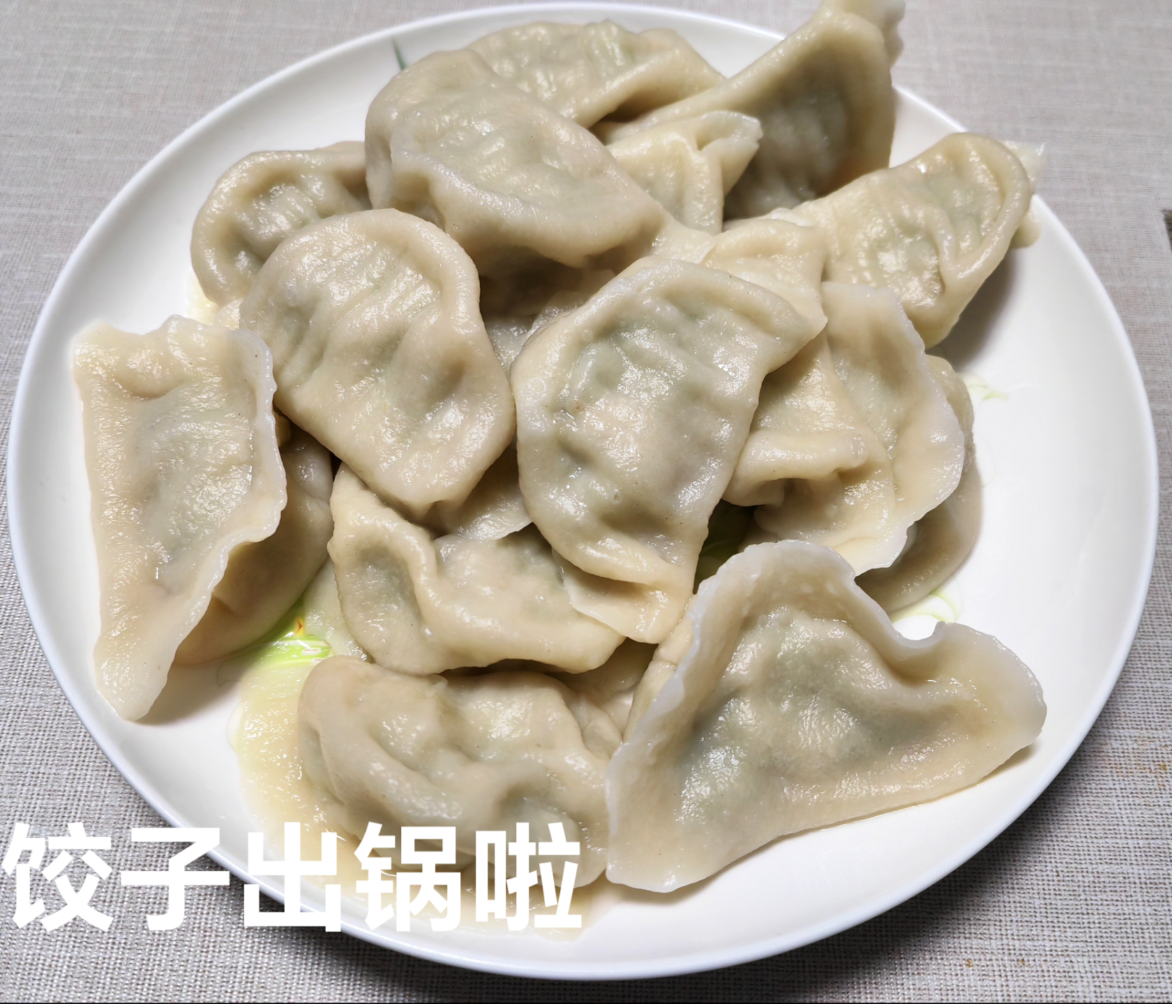 饺子为什么叫饺子