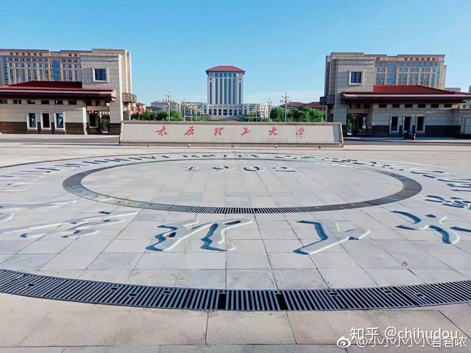 在榆次大学城读书是怎样一番体验