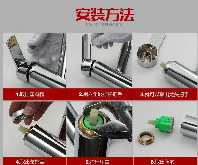 下面的冷热水龙头换阀芯,怎么换? - 知乎