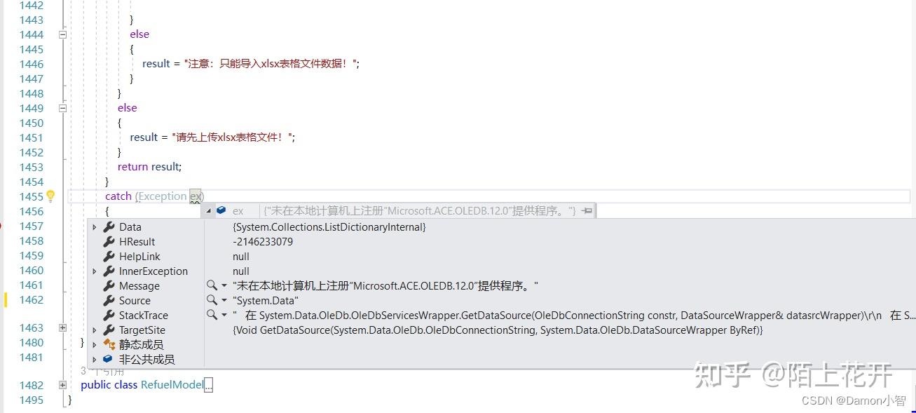 C oledb excel 