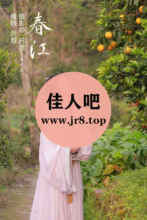 [全网资源汇总][1373套-475.8G]YITUYU艺图语写真合集[持续更新]-第12张-佳人吧写真资源合集下载