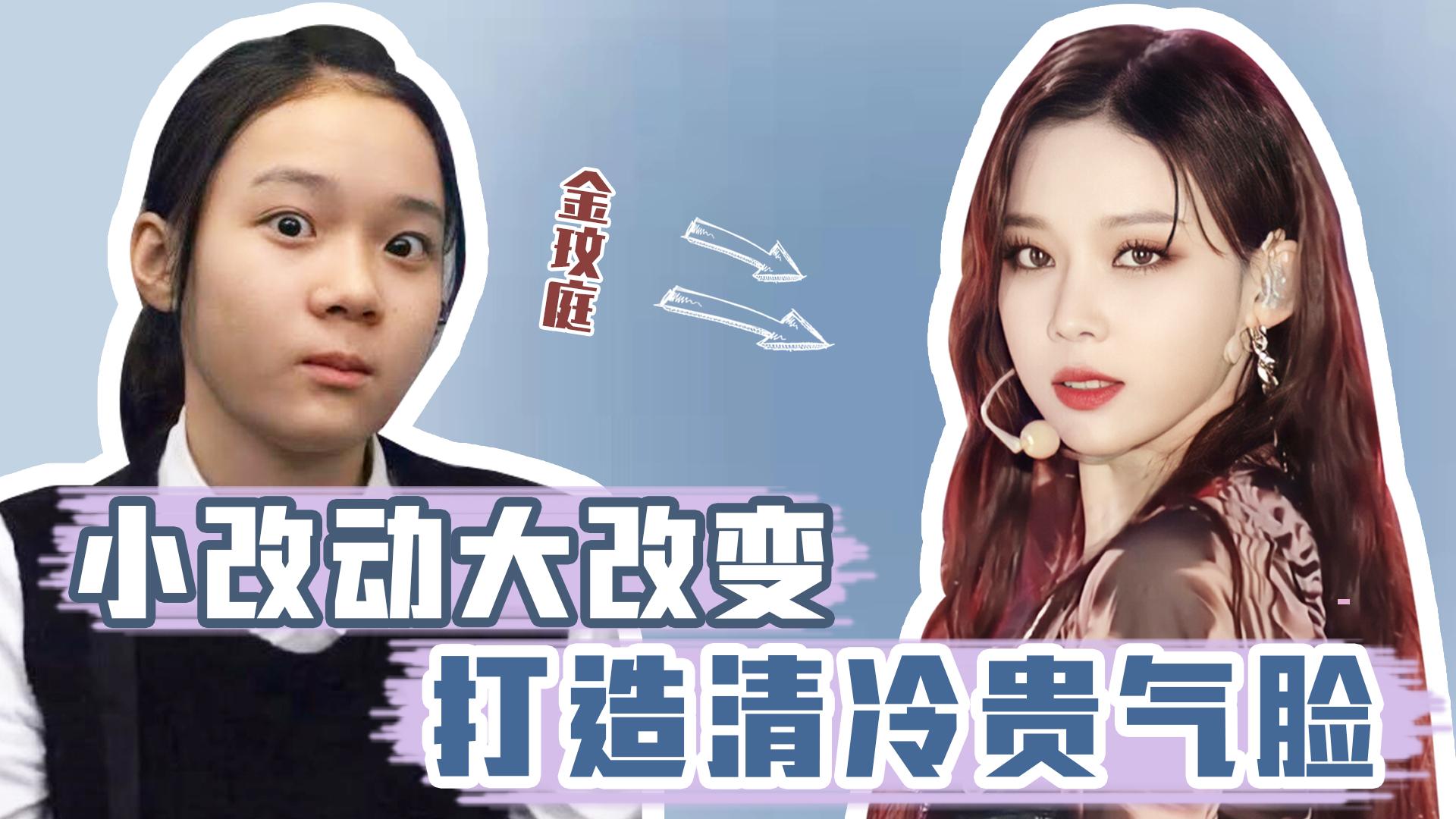 为什么aespa的winter整容粉丝还喜欢? - 知乎