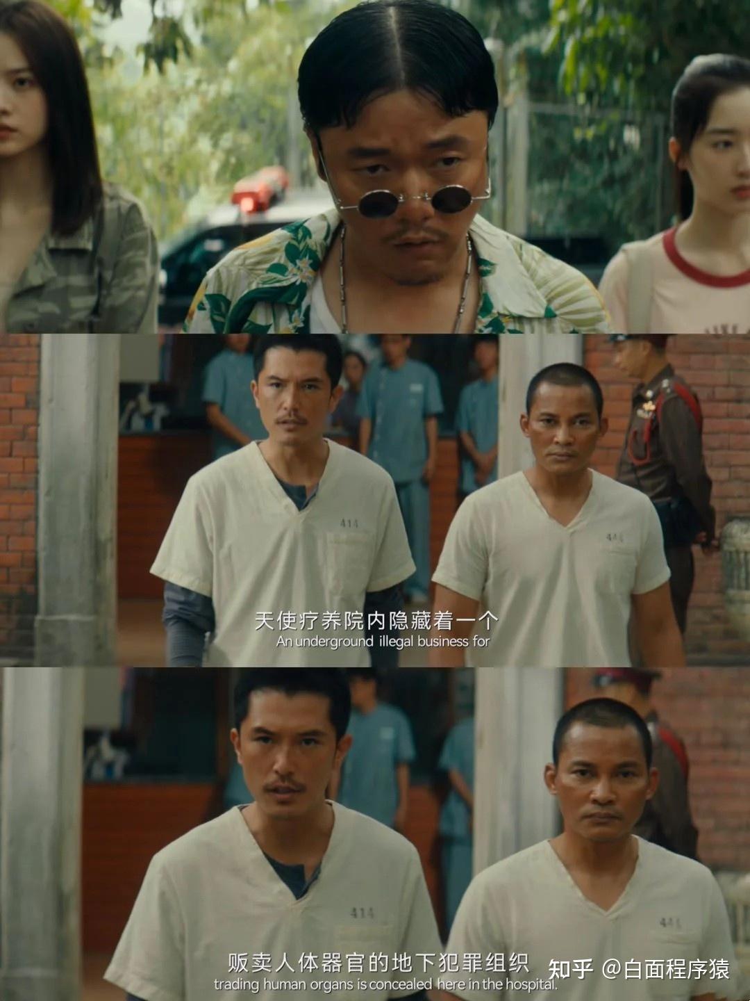 如何评价网剧唐人街探案2第一案天使的旋律