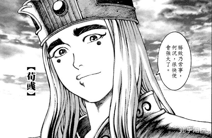 如何评价火凤燎原里的水镜八奇