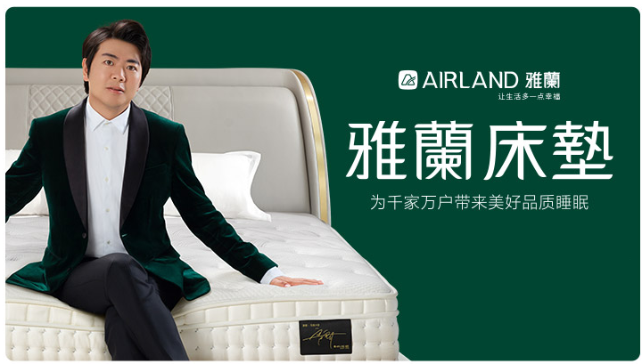 雅兰床垫怎么样线上款和线下款有什么区别深睡尊享有度兰梦雅兰床垫哪