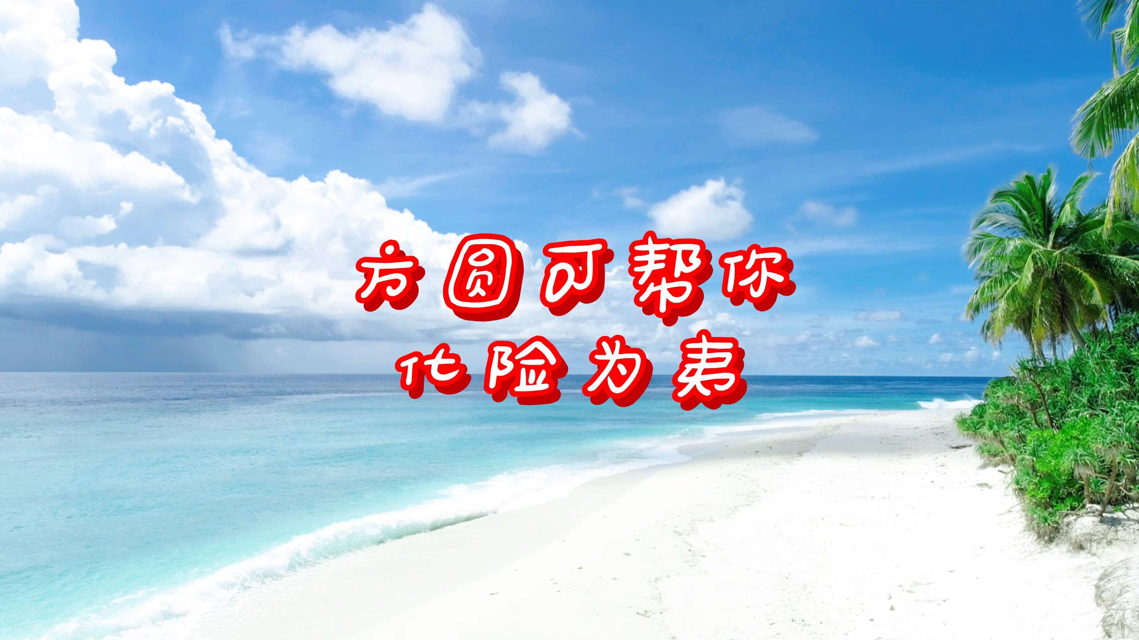 做人要外方内圆还是外圆内方为什么