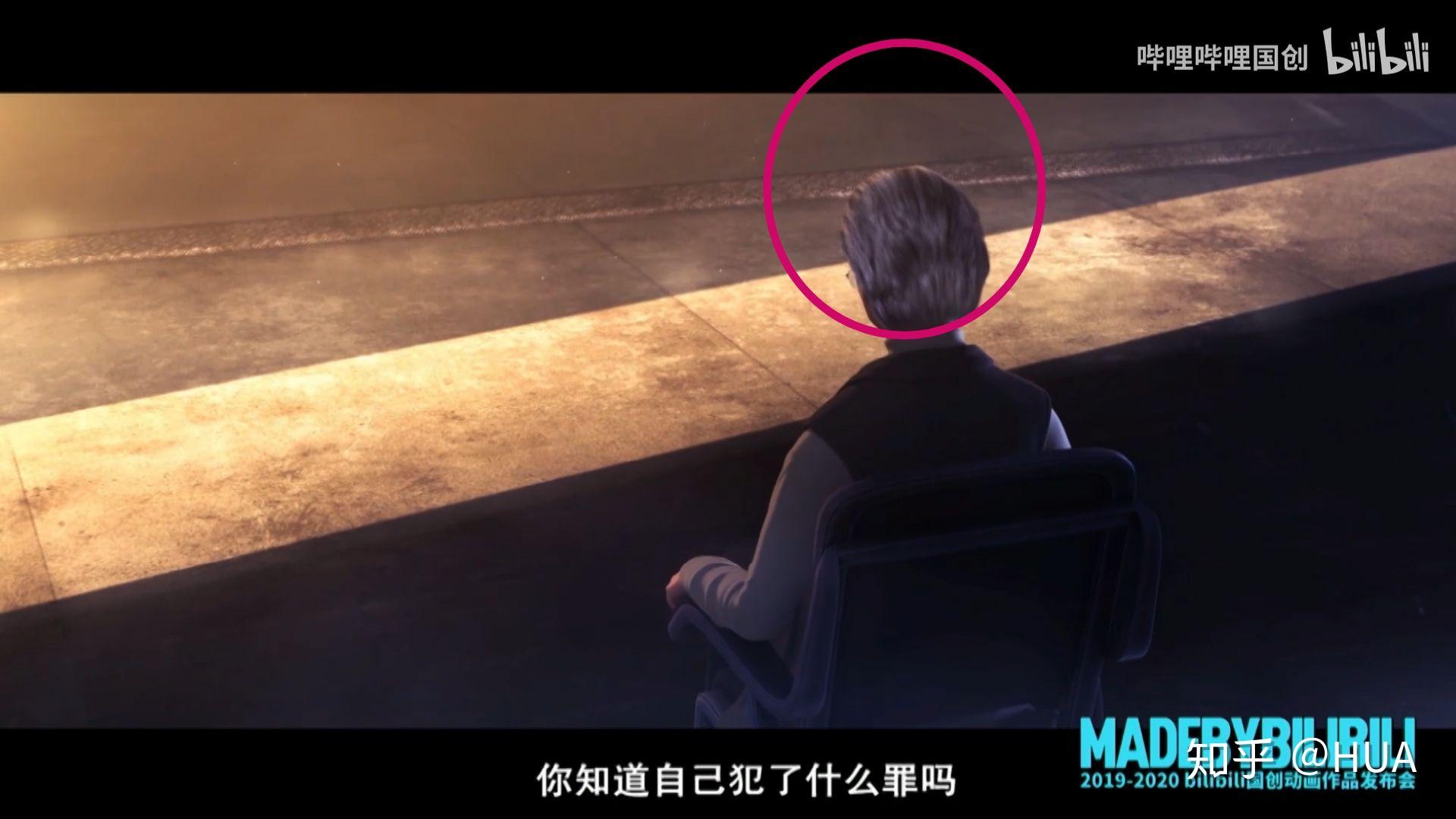 如何看待哔哩哔哩联合艺画开天出品的三体正式pv