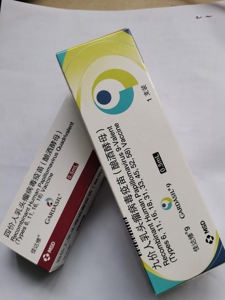 4-9-hpv