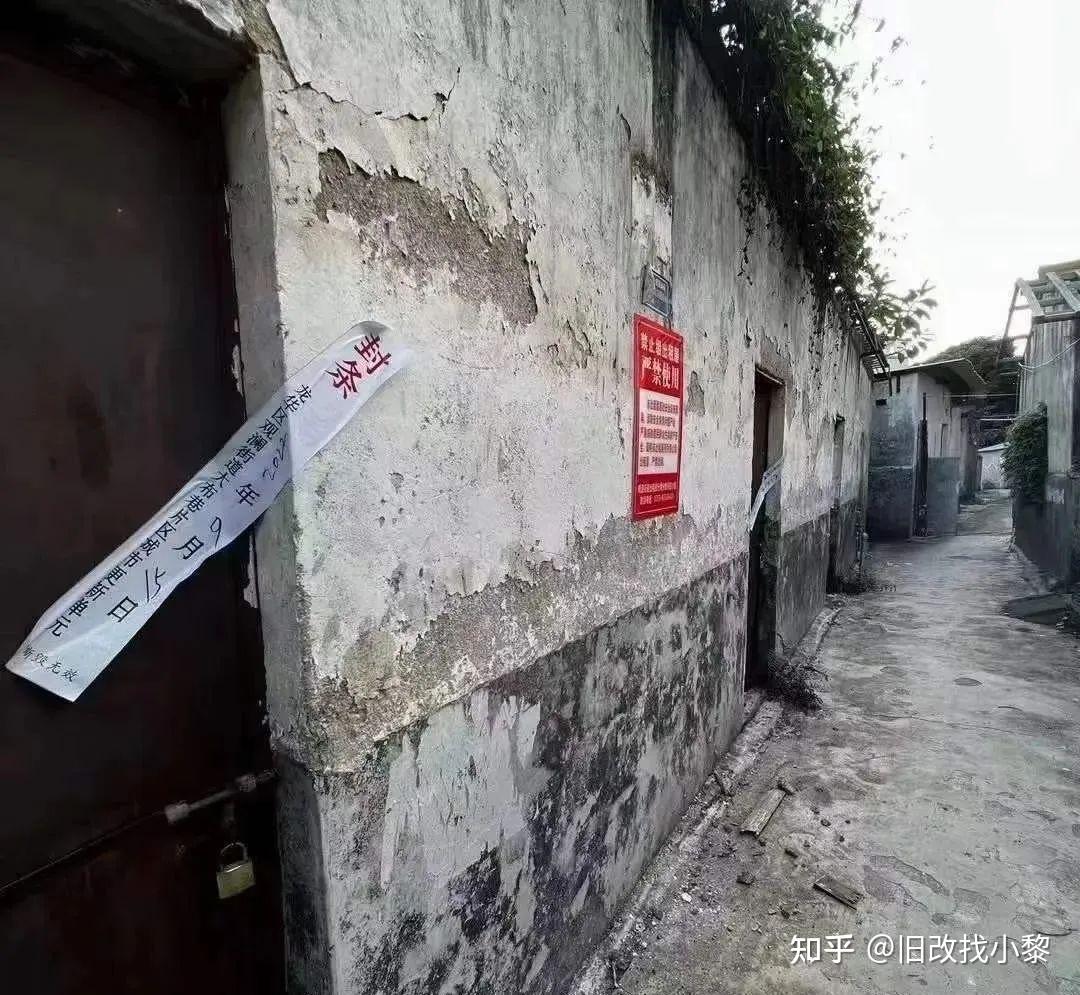 什么是深圳的拆迁房?怎么购买?有什么风险?这些你必须得知道 - 知乎