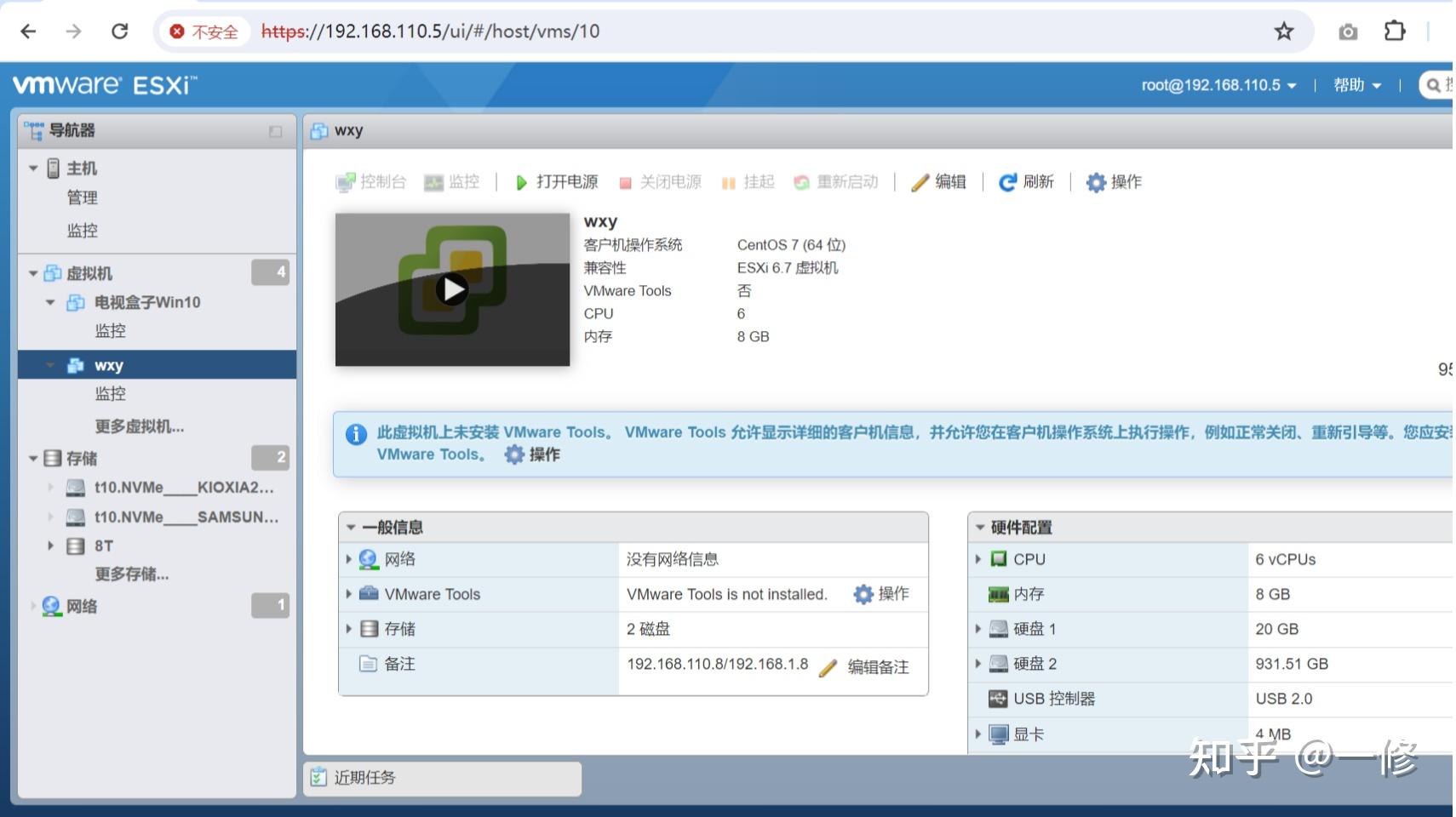 ESXi 6.7 U2硬盘直通 - 知乎